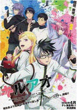 女神漫画苍穹纪元史诗封面