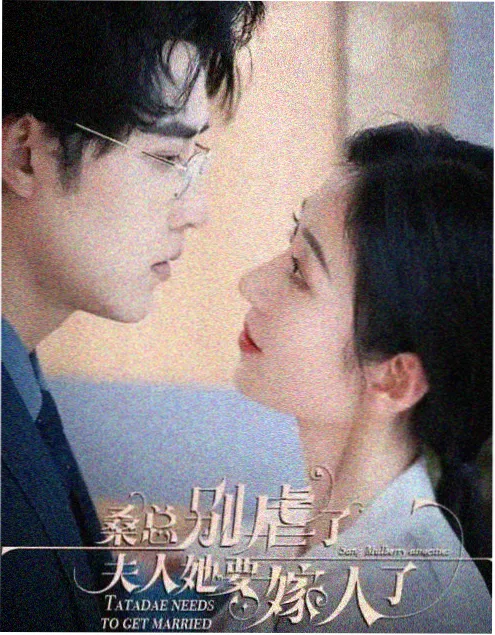 女神漫画苍穹纪元榜单封面