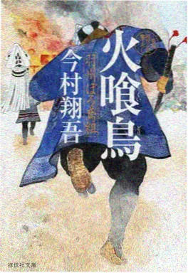 月读女神榜单封面