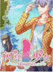 女神漫画茶话会日常群像