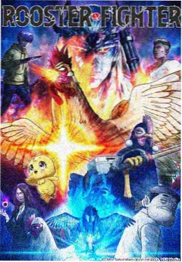 女神漫画苍穹之翼空战