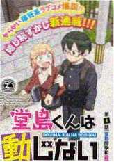 九霄女神录榜单封面