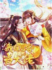 花嫁女神古风女神漫画